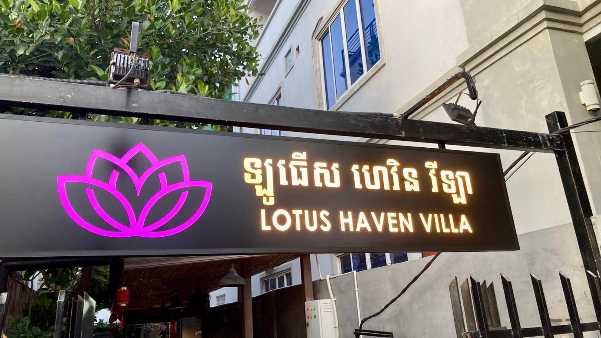 Lotus Haven Villa Siem Reap Eksteriør billede